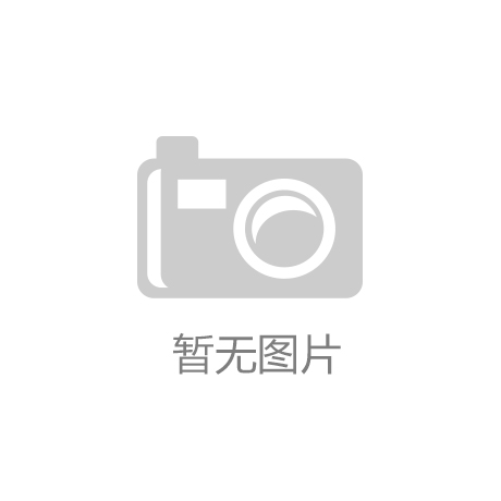 革 超能再树天然洗护新标杆开元棋牌科技创新引领绿色变