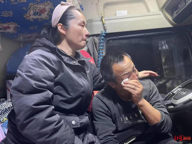 葬三年前结发妻子离世留下重组家庭的6个孩子开元棋牌舍不得多买氧气罐离世的河南卡友已下(图5)