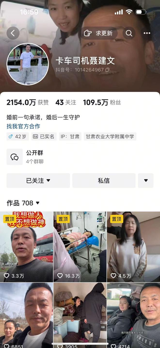 葬三年前结发妻子离世留下重组家庭的6个孩子开元棋牌舍不得多买氧气罐离世的河南卡友已下(图4)