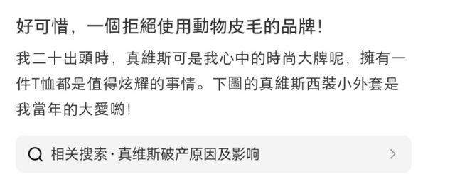 曝破产！门店全部关闭开元棋牌知名品牌被(图11)