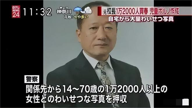 组团去老挝嫖连大使馆都看不下去了ky开元棋牌东亚第一“性压抑”国(图5)
