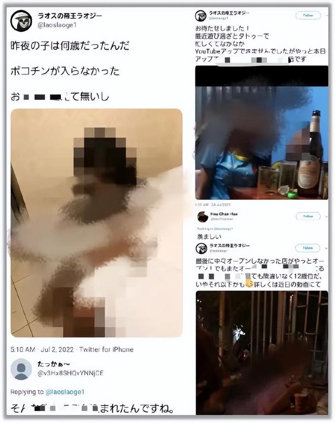 组团去老挝嫖连大使馆都看不下去了ky开元棋牌东亚第一“性压抑”国(图2)