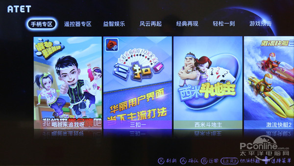 D49A620U观影王评测开元棋牌不流畅何智能!TCL(图2)