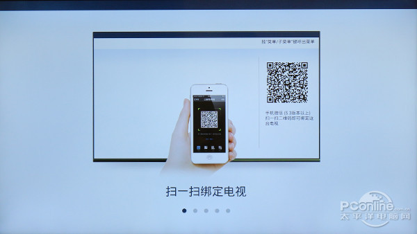 D49A620U观影王评测开元棋牌不流畅何智能!TCL(图3)