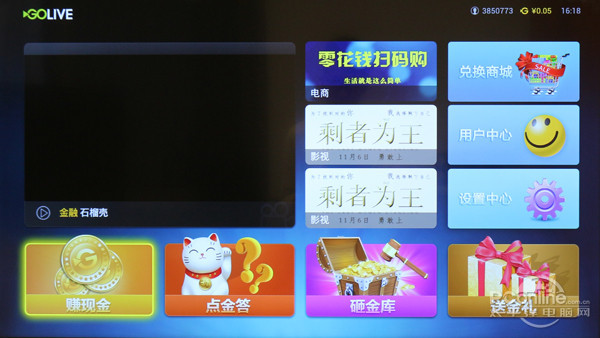 D49A620U观影王评测开元棋牌不流畅何智能!TCL(图6)