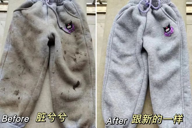 洗衣凝珠去污抑菌留香柔顺……1颗搞定！开元棋牌app599用2年！大牌同香(图4)